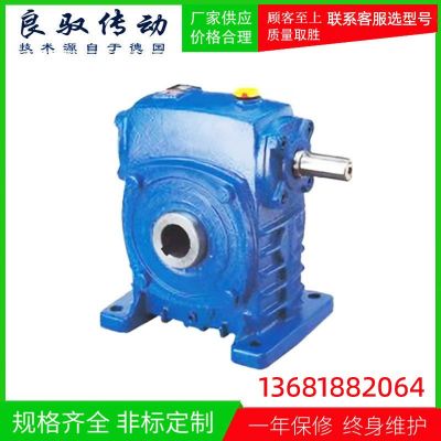 定制蜗轮蜗杆减速机齿轮变速箱减速器立式单级电动涡轮蜗杆减速机图2