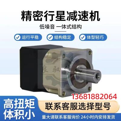 行星减速机高精度低噪音工业设备齿轮箱高精度低噪音硬齿面减速器