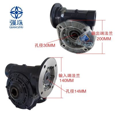 强珠QIANGZHU珠江VF蜗轮减速机VF72-FC1/FC2-30滚轮架专用图4