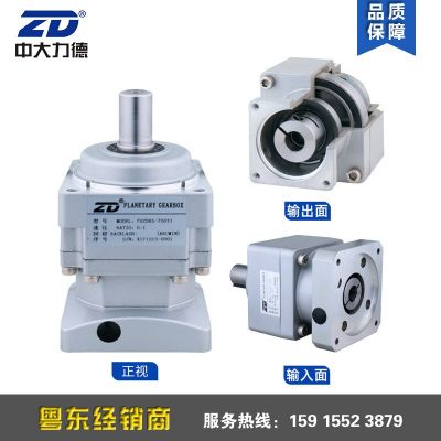 中大ZR/ZDR替换新宝VRSF斜齿行星减速器125ZDR9-1000T4伺服电机图3