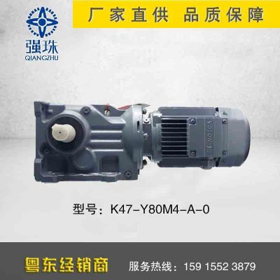 QIANGZHU强珠牌四大系列 K系列斜齿-伞齿轮减速电机K47-Y80M4-A-0图2