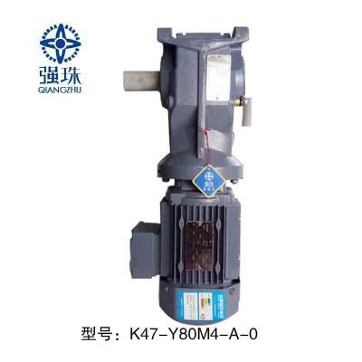 QIANGZHU强珠牌四大系列 K系列斜齿-伞齿轮减速电机K47-Y80M4-A-0图3