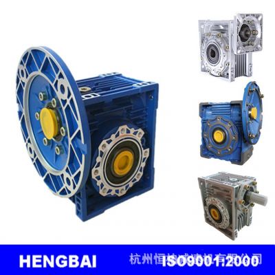 厂家生产NMRV30铝合金减速机 NMRV030涡轮减速机 小型NMRV减速机