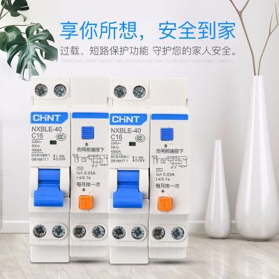 正泰家用昆仑漏电断路器小型漏报空开1P+N开关保护4.5KA NXBLE-40图2