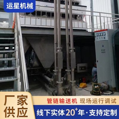 环链式管链机机链管输送机盘片管式输送机环链输送机管链输送机图3