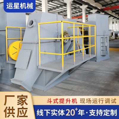 垂直环链斗式提升机 ne板链条斗式提升机 粮食提升机图2