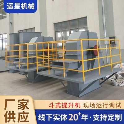 垂直环链斗式提升机 ne板链条斗式提升机 粮食提升机图3