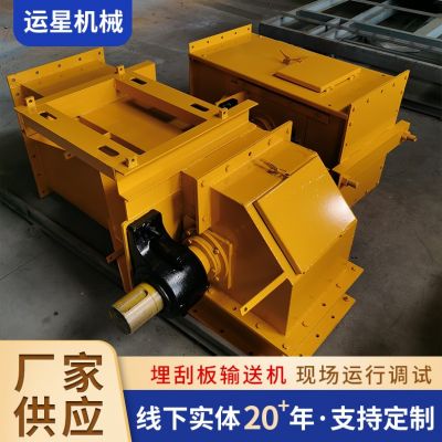 水平式埋刮板矿石输送机自清式埋刮板输送机粮食输送刮板机图2