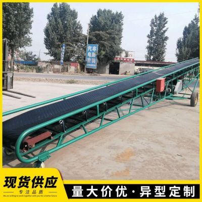 移动输送机可移动升降可调节输送机装车皮带粮食输送机图4