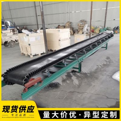 移动输送机可移动升降可调节输送机装车皮带粮食输送机图3