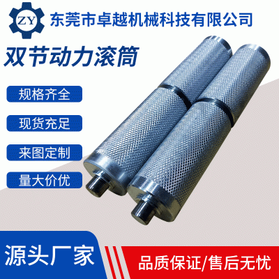 车间工厂传送托辊不锈钢无动力流水线运输车床双节滚花滚筒图1