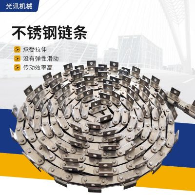 304不锈钢链条工业滚子链输送带 弯板链条单侧传动链非标链条厂家图2