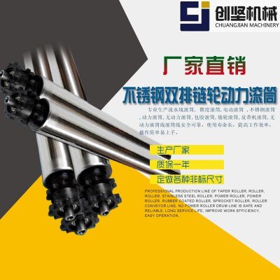 不锈钢链轮滚筒 无动力锥形辊筒托辊 包胶动力锥形滚筒齿轮滚筒图2