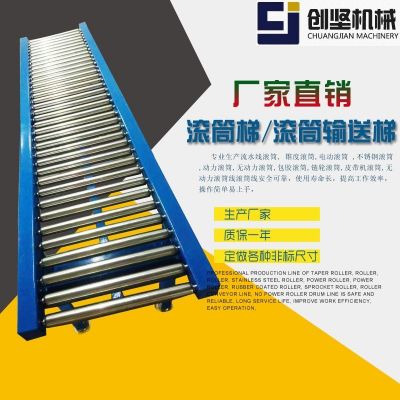 不锈钢链轮滚筒 无动力锥形辊筒托辊 包胶动力锥形滚筒齿轮滚筒图3