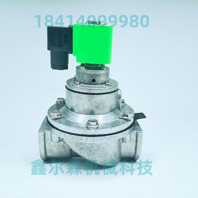 电磁脉冲阀YCS-80 DMF-Z-90S 3寸脉冲电磁阀 喷吹阀 除尘器电磁阀图2