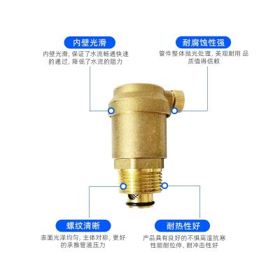 厂家直供黄铜排气阀 直排式自动放气阀丝扣外螺纹单向黄铜排气阀图3