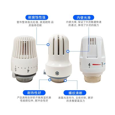 厂家直供电动调节阀家庭水暖专用散热器温控自动恒温阀头感温包图3