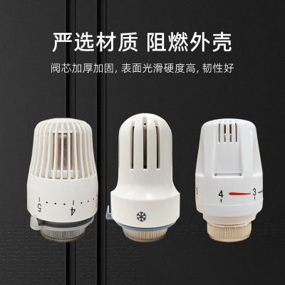 厂家直供电动调节阀家庭水暖专用散热器温控自动恒温阀头感温包图2