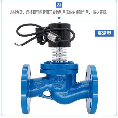 富邦电磁阀厂家供应ZCZP高温高压活塞电磁阀 先导活塞式电磁阀图5