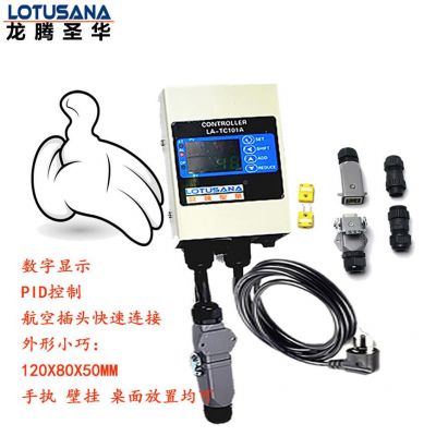 数字显示小型温控器 LA-201型小型温控仪PID控制温控器图2