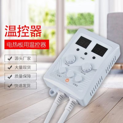 新款智能温度控制调节器 昊逸智能数字可控硅双温双控静音温控器图3