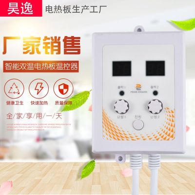 新款电热膜家用温控器 昊逸智能数字可控硅 双温双控静音温控器图3