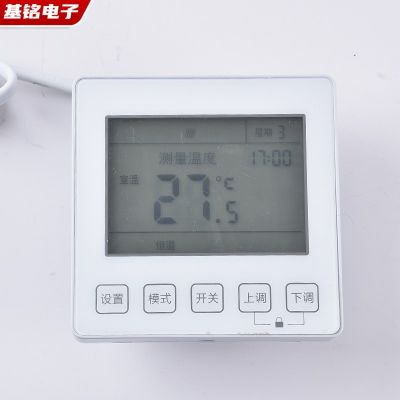 触摸屏显示温控器电地暖控制面板液晶智能电采暖地暖温控开关图2