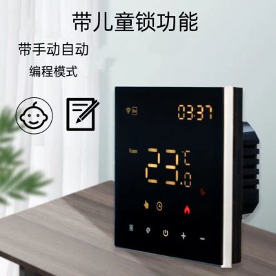 涂鸦WiFi温控器数显智能 水地暖电地暖恒温器 智能温度控 制调节器图4