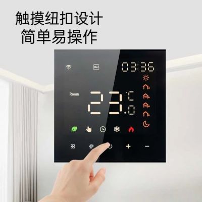 涂鸦WiFi温控器数显智能 水地暖电地暖恒温器 智能温度控 制调节器图3