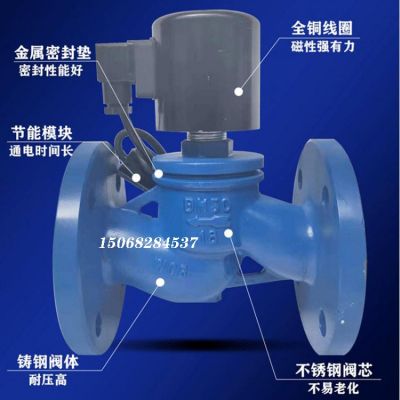 高温蒸汽电磁阀ZCZP 碳钢法兰导热油电子阀 大口径高温控制阀DN80图4