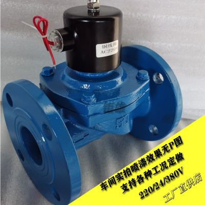 ZCS水用电磁阀 DF消防电磁水阀 暖通控制阀 工厂店直供DN25-300图2