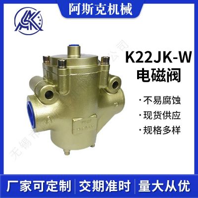 K22JK-W电磁阀气控阀 大流量不易腐蚀K22JK无锡气动阀阿斯克机械