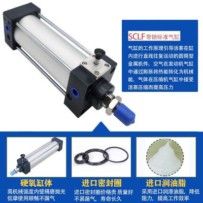 SCLB/SCLF亚德客型SC带锁气缸前锁后锁气缸任意端锁紧气缸5063100图2