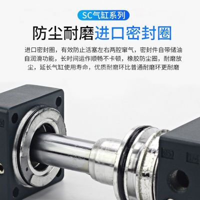 气动小型大推力标准气缸SC32/40/50X75X100X125X150X200X250X300图3