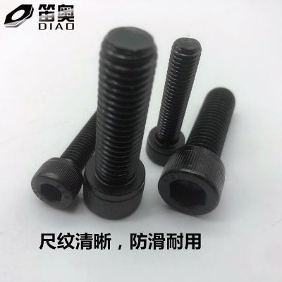 12.9级高强度内六角圆柱头螺丝M18M20M24杯头加长特长超长DIN912图2