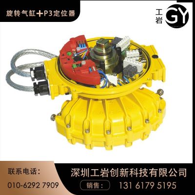 GY 英国肯呐特KINETROL 旋转气缸+P3定位器 整套全系列现货图1
