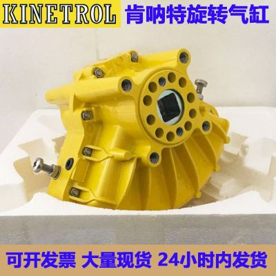 GY 英国肯呐特KINETROL 旋转气缸气动执行机构全系列现货图3