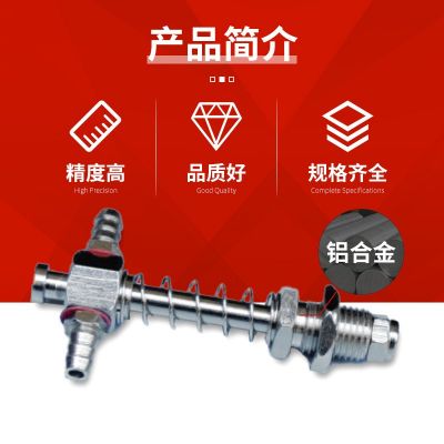 机械手配件JD07-11系列天行大小头金具气动元件机械手臂金具零件图3