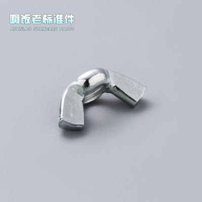 厂家直销碟形螺母 元宝螺母 羊角螺母 英制蝶形螺母M4-M12可定做图4