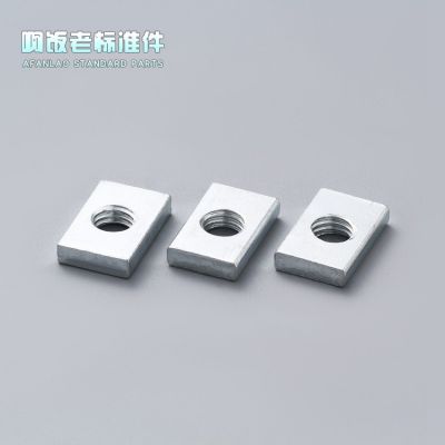 直销大规格长方形螺母长螺母DIN557方母 菱形等异形非标螺母图3