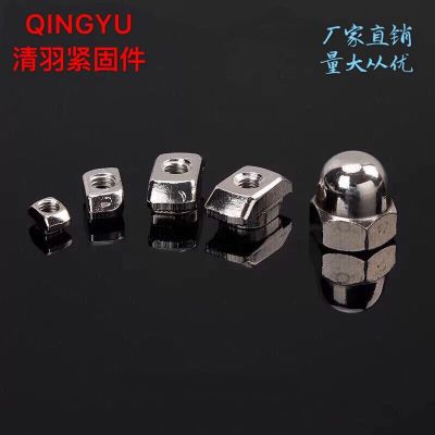 欧标铝型材t型螺母滑块螺母 锤头螺母 船型螺母20/45系列M4M5M6M8图2