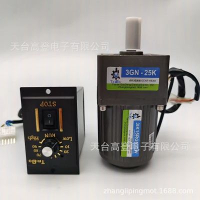 15W调速电机减速电机慢速电机调速马达单相电机31K15GN 110V图3