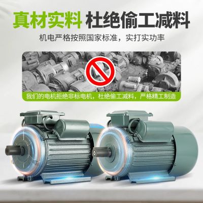 小型单相电机220V0.75/1.1/2.2/3.0/4KW大马力全铜异步两相电动机图3