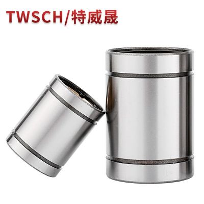 外钢内铜直线轴承铜套LM8/10/12/16/20/25/30/35/40/50UU无油衬套图5