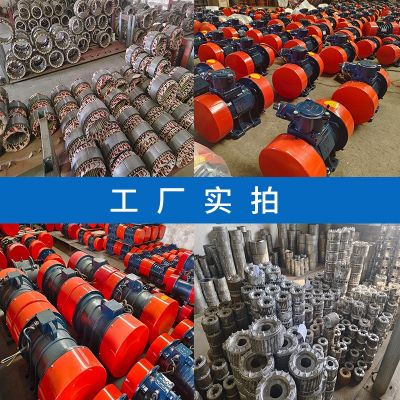 YBZH-2.5-2防爆振动电机 防尘料仓专用振动器 宏达振动设备图5