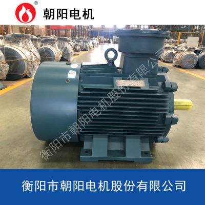 防爆电机现货YBX3-112M-2-4KW湖南朝阳总代现货批发三相异步电机图2