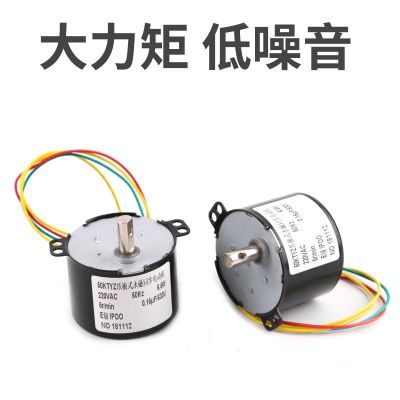50KTYZ永磁同步电机220V交流马达正反转可控低速微型电动机 现货图3