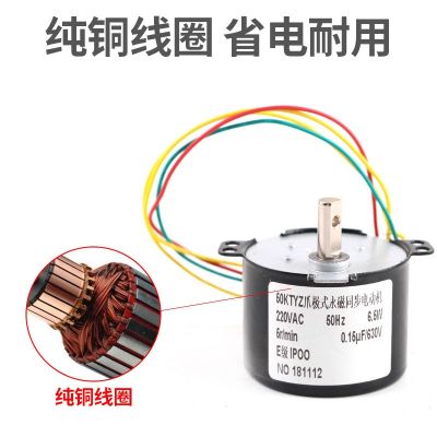 50KTYZ永磁同步电机220V交流马达正反转可控低速微型电动机 现货图2