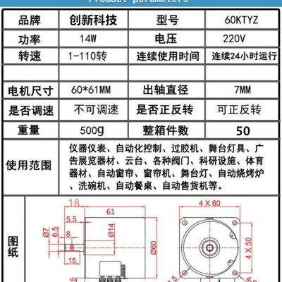 低速微型 交流220V60KTYZ永磁同步电机减速电机14w 2.5转 马达图3