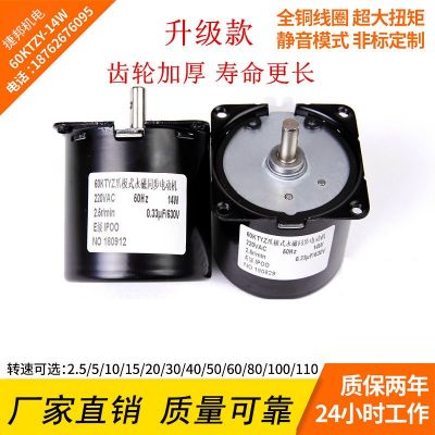 低速微型 交流220V60KTYZ永磁同步电机减速电机14w 2.5转 马达图2